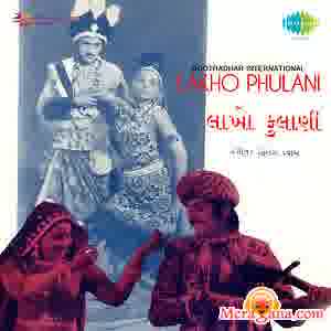 Poster of Lakho Phulani (1976)